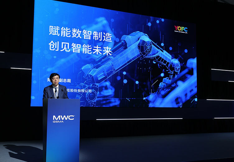 YOFC: Empowering Manufacturing DX for a Smart Future