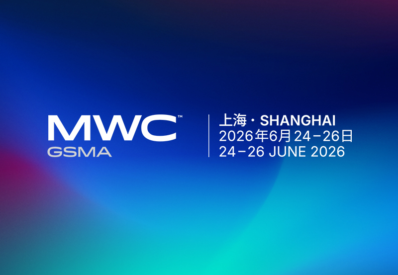 MWC25 Shanghai contributed $160 million to Shanghai economy
